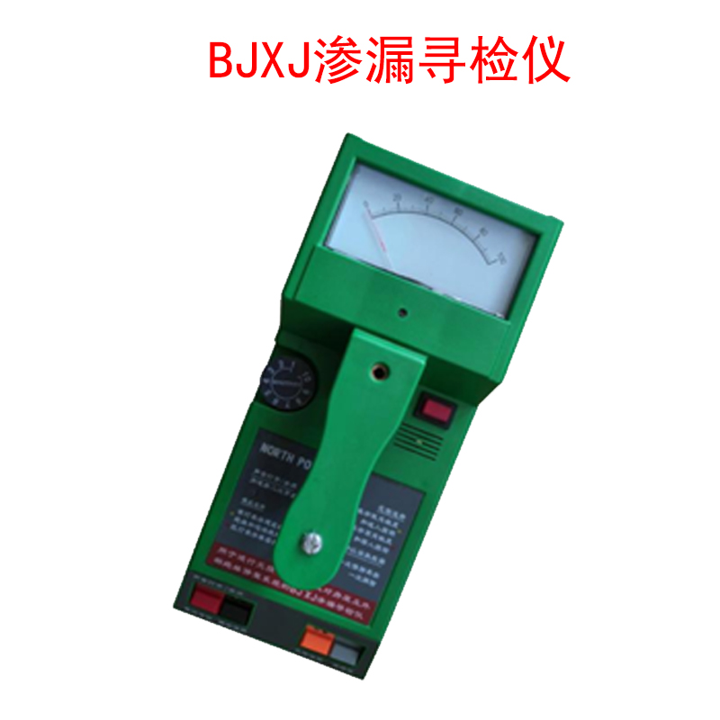 BJXJ滲漏尋檢儀的規格及工作原理